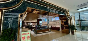 T台眼镜中心店