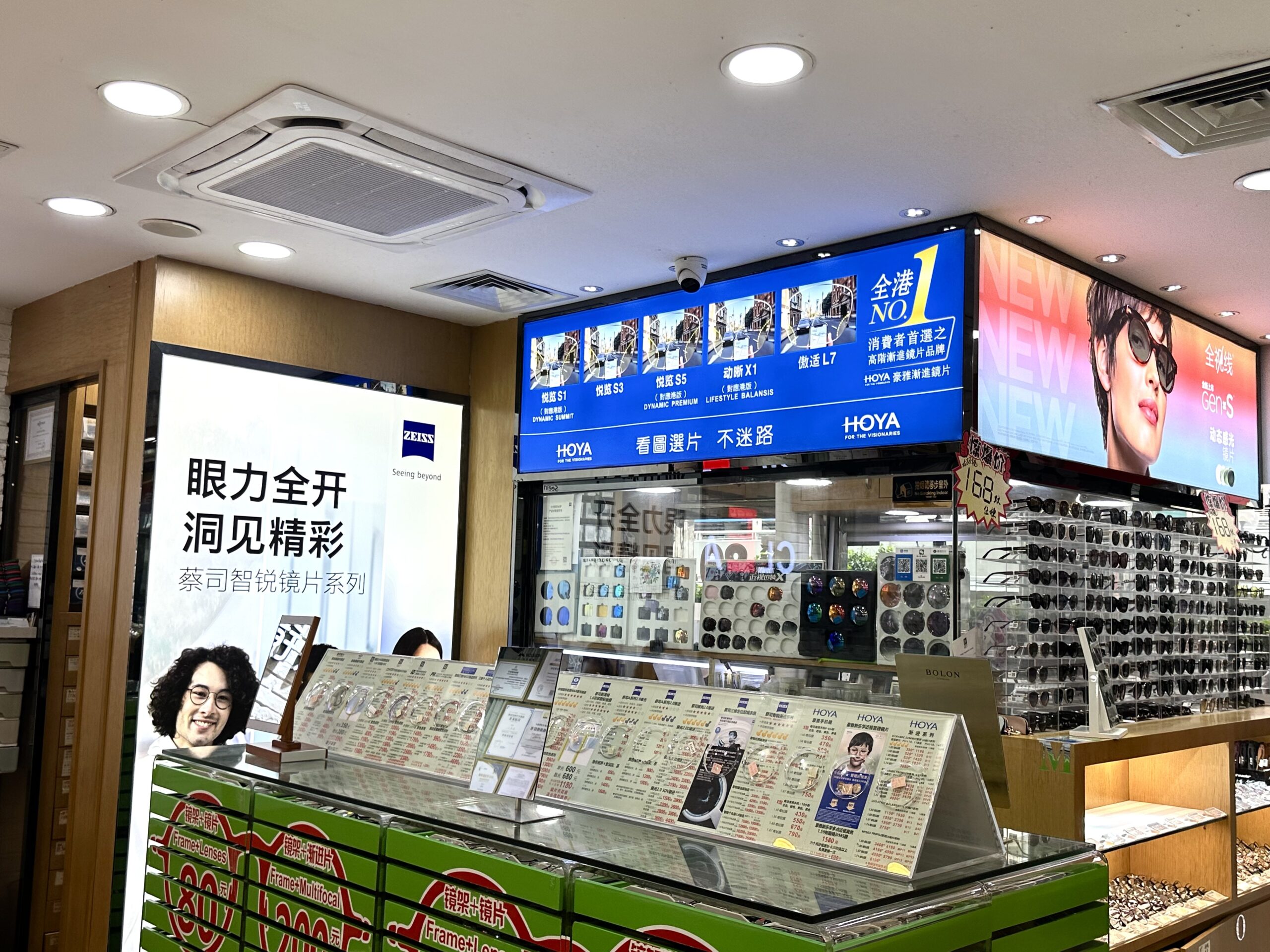 CLEAR眼镜店