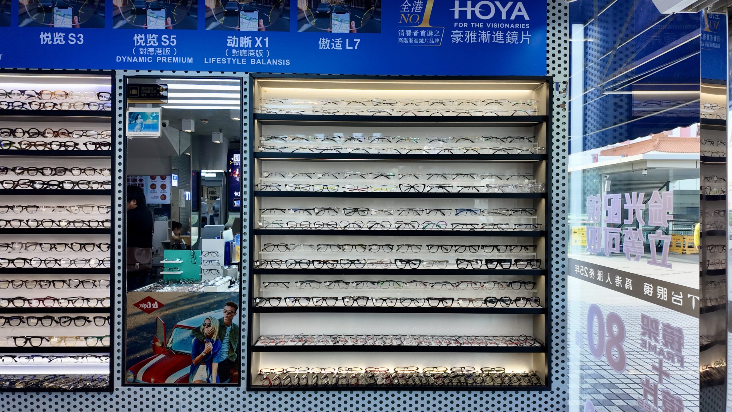 T台眼镜第一分店