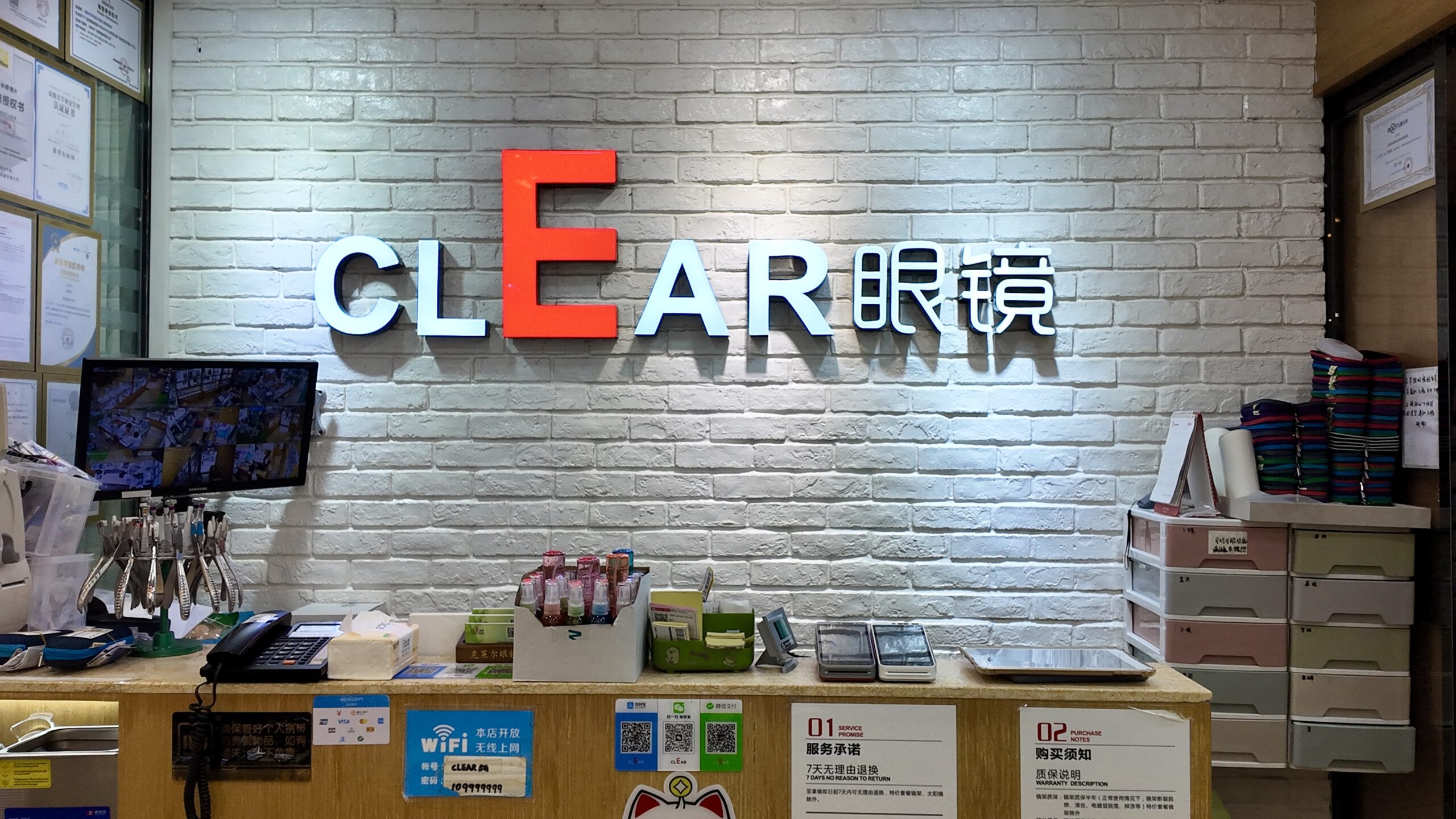 CLEAR眼镜店