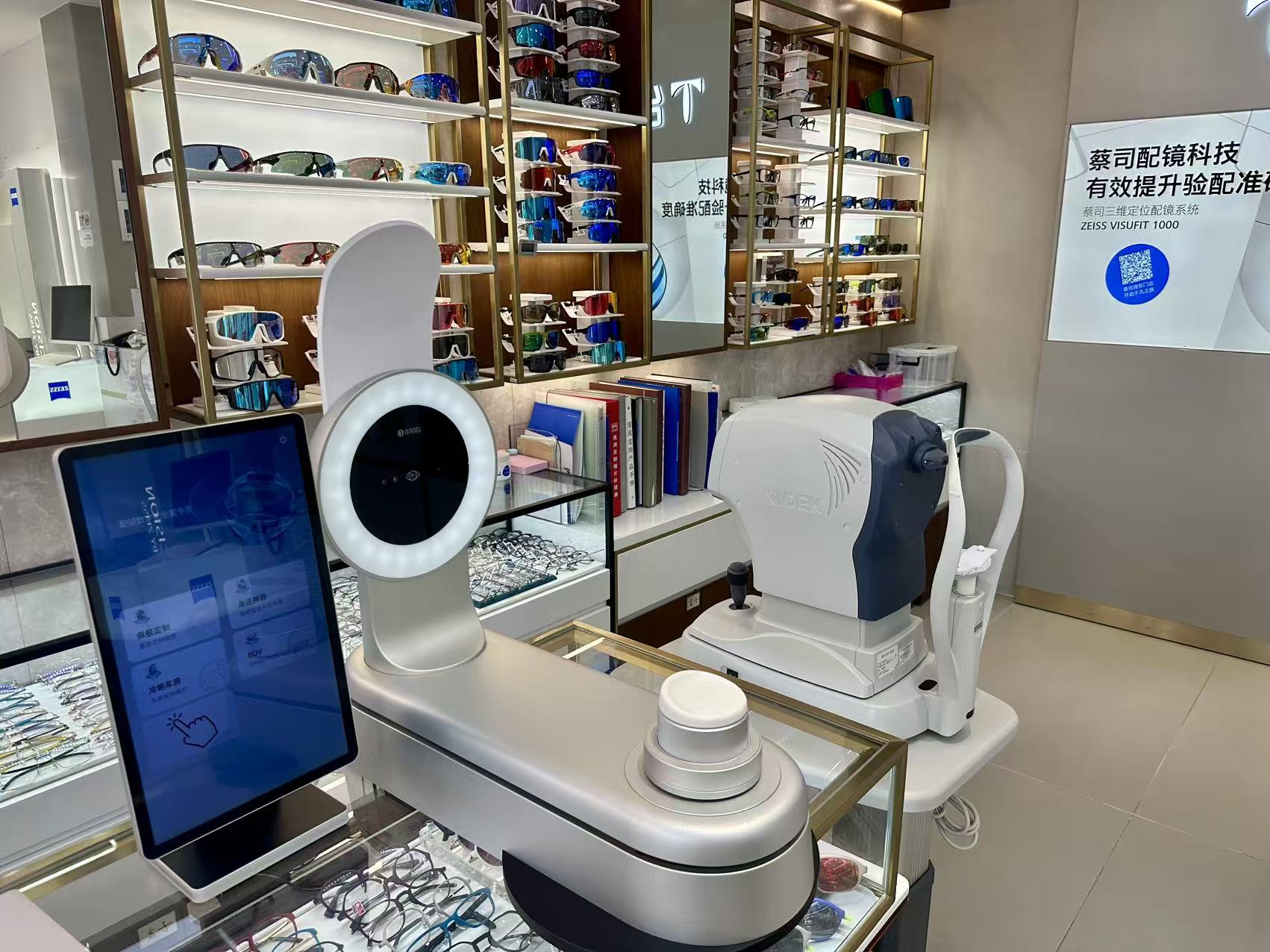 T台眼镜第二分店